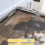 楓格油漆工程行：專業外牆油漆、防水工程與頂樓防水油漆工程