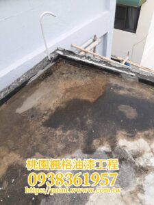 楓格油漆工程行：專業外牆油漆、防水工程與頂樓防水油漆工程