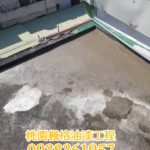 楓格油漆工程行：專業外牆油漆、防水工程與頂樓防水油漆工程