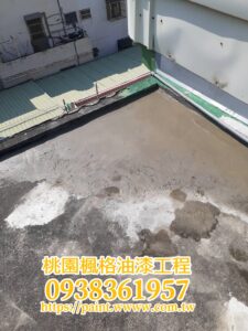 楓格油漆工程行：專業外牆油漆、防水工程與頂樓防水油漆工程