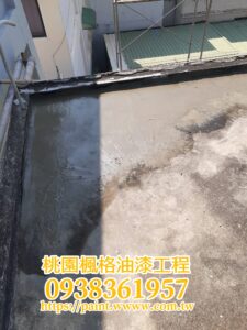 楓格油漆工程行：專業外牆油漆、防水工程與頂樓防水油漆工程