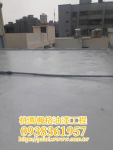 楓格油漆工程行：專業外牆油漆、防水工程與頂樓防水油漆工程