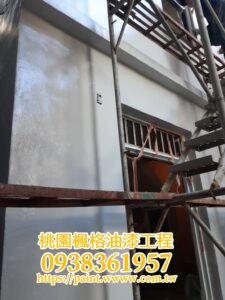 楓格油漆工程行：專業外牆油漆、防水工程與頂樓防水油漆工程